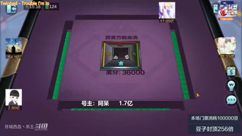 百变万能，你只要把2个红中给我，我就能赢6500W
