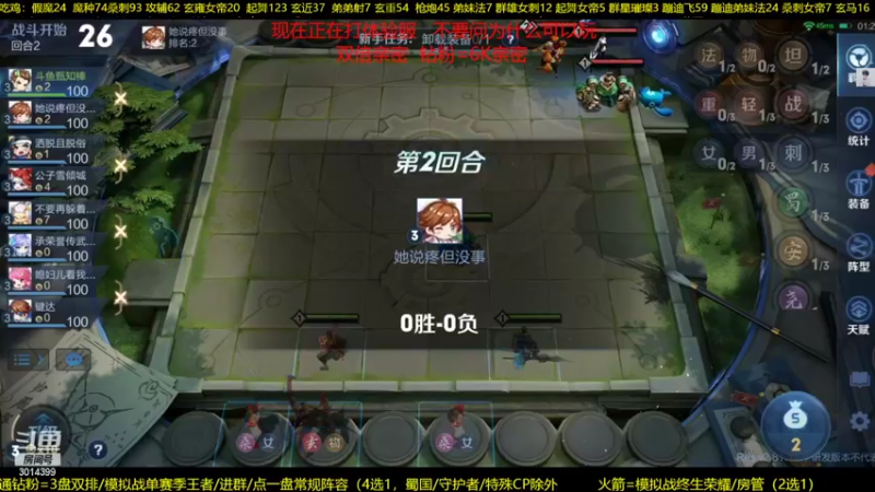 【2022-09-22 01点场】甄知棒：吕布婉儿1V10，声法枪炮魔坦刺
