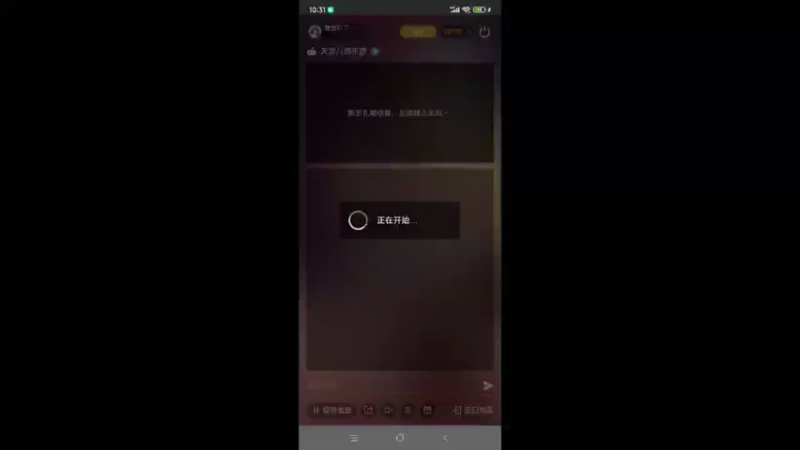 【2022-09-19 10点场】瑾萱吖丫：天龙八部手游～