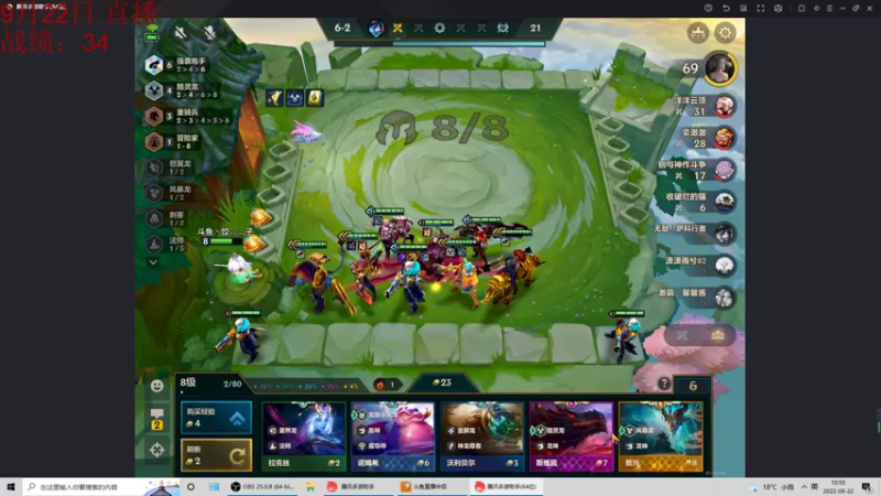 【2022-09-22 10点场】饺灬灬子：国服第一霉逼，信心满满冲第一！