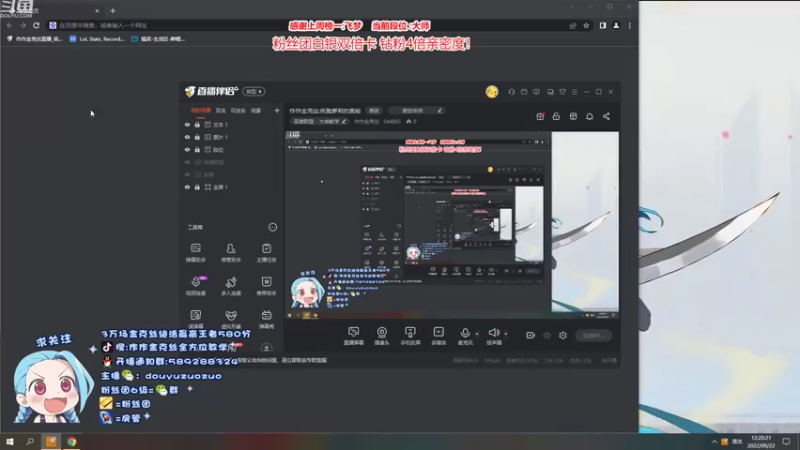 【2022-09-22 12点场】作作金克丝：作作金克丝:疾跑萝莉的奥秘