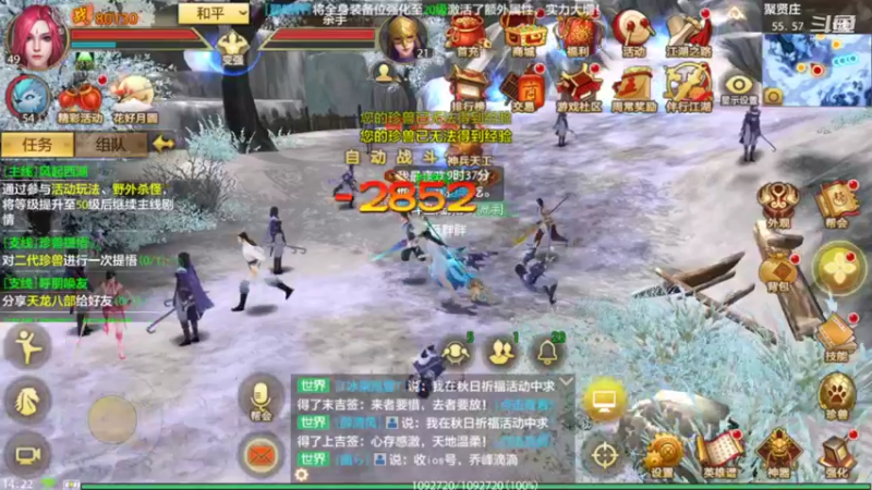 【2022-09-21 14点场】111陆某人：天龙挺好玩