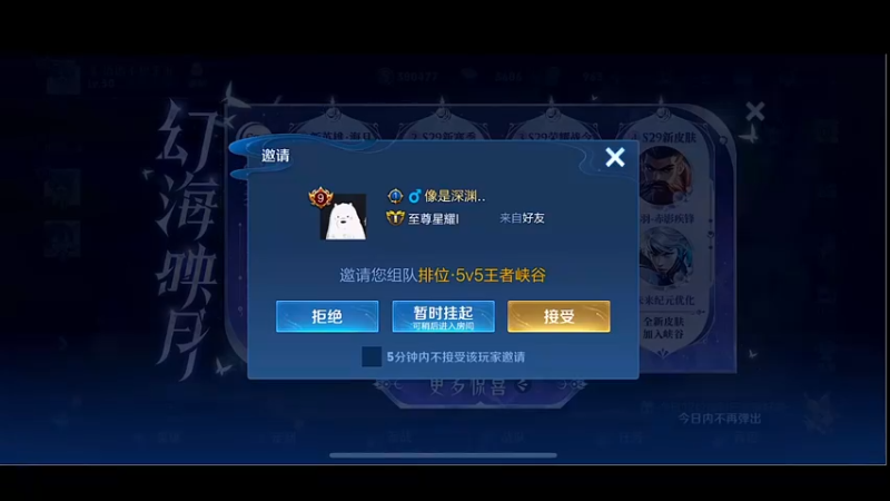 【2022-09-22 09点场】自小语：白银双倍 冲赛季第一天国服