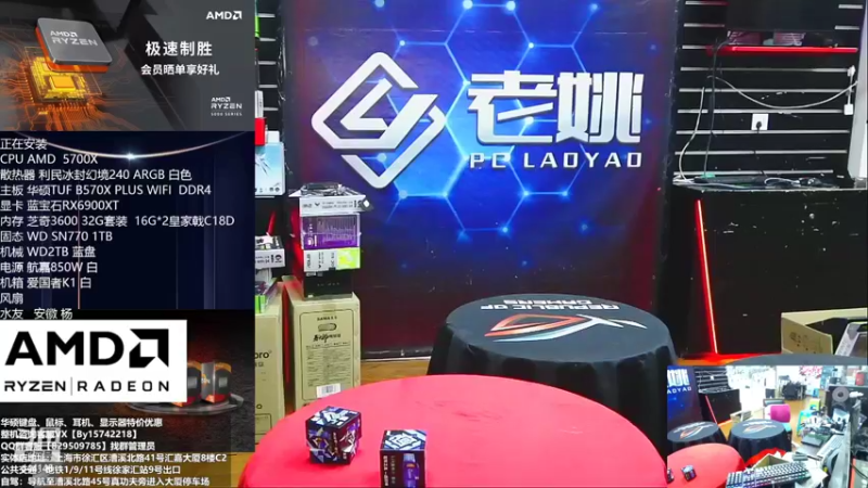 【2022-09-22 17点场】上海老姚：开学季特惠季