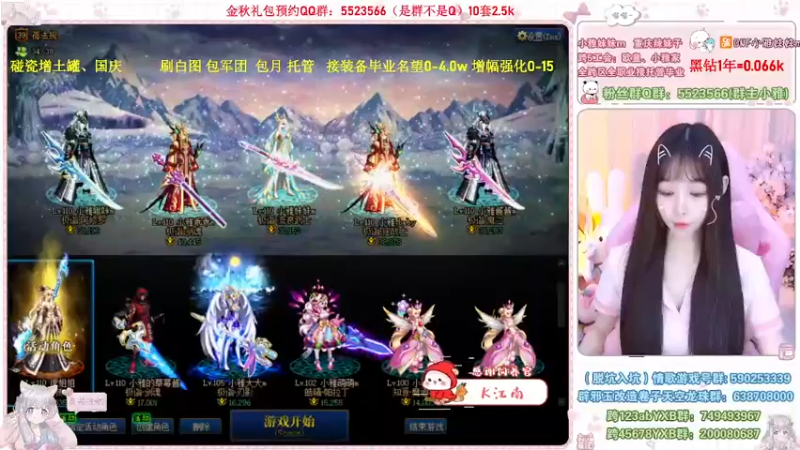 【2022-09-22 20点场】小雅妹妹m：♥️碰瓷增幅强化土罐，战神、白图不排队❥