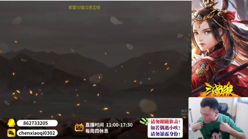 【2022-09-22 11点场】吹得神丶丶丶：欢迎来到前重庆冠军儿的直播间！