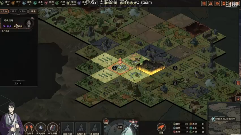 【2022-09-22 01点场】留鬓角de砂時計：一个路过的游戏主播~太吾绘卷