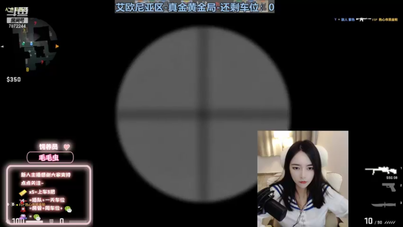 【2022-09-22 03点场】小野纯Quinlivan：【双倍】艾欧尼亚~全能御姐