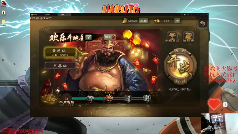 【2022-09-22 18点场】ice秋风：快乐星期四