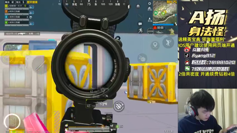 【2022-09-21 22点场】A扬丷：带路人把把C！