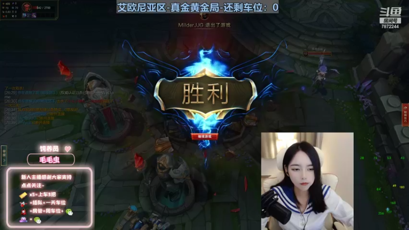 【2022-09-21 19点场】小野纯Quinlivan：【双倍】艾欧尼亚~全能御姐