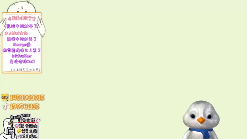 【2022-09-21 15点场】内只鹅：【小奶团】我也不想当憨憨啊