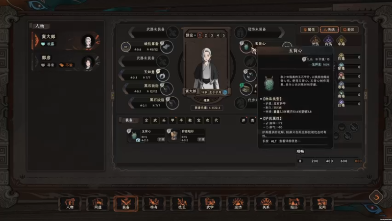 【2022-09-22 18点场】寅子：9月21日直播