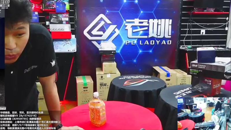 【2022-09-22 09点场】上海老姚：开学季特惠季