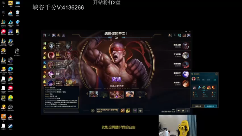 【2022-09-21 23点场】KZH盲僧：国服第一盲僧神！大师教学