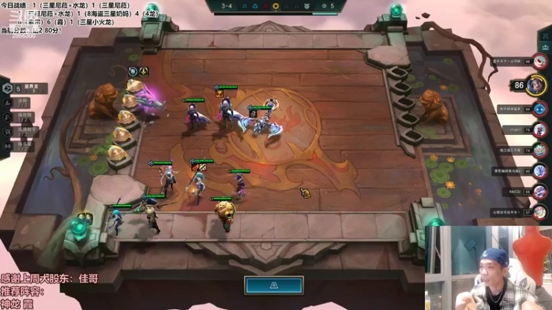 【2022-09-21 23点场】NB丶条皮兄弟：三星索尔上王者！