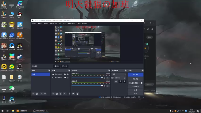 【2022-09-21 17点场】小老板丶艾克：没电流了速进