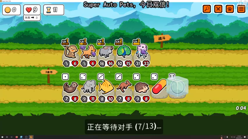 【2022-09-21 21点场】荣耀洋洋：【洋洋】今日双倍~~~