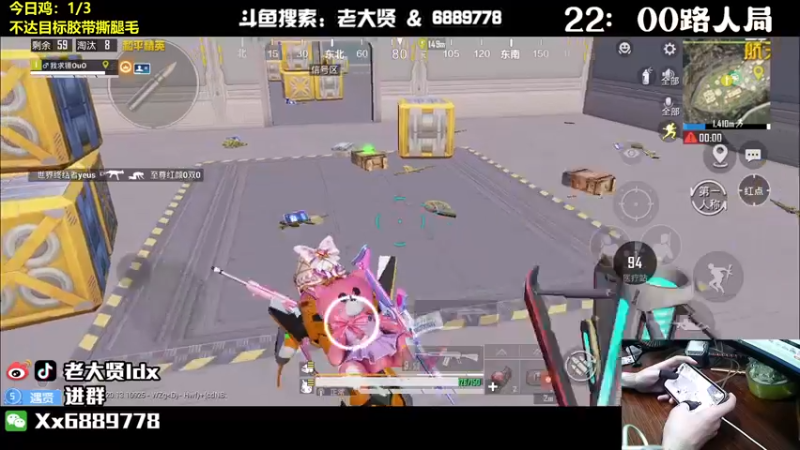 【2022-09-21 21点场】老大贤：王牌厨神1v4：带你看遍海岛上的小姐姐