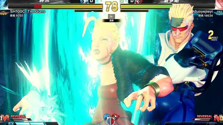 街霸5：名将皮肤的纳什真的很帅，钢头娃C组八强席位争夺赛