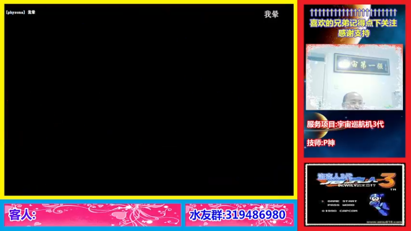 【2022-09-15 23点场】絕對一領域：宇宙第1强的主播出现了!
