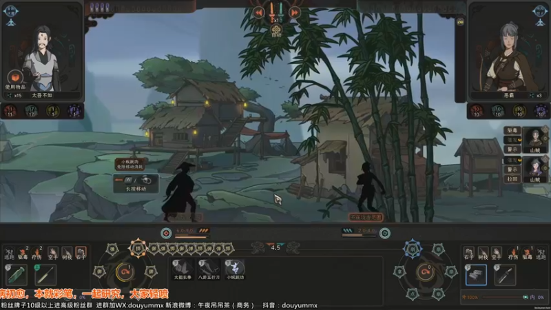 【2022-09-22 15点场】午夜抹抹茶：好久不见，太吾绘卷