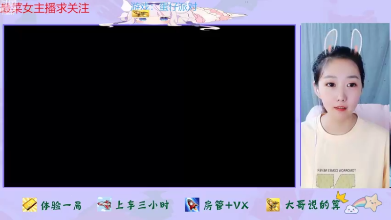 【2022-09-22 00点场】停留在雨中Cium：蛋仔派对来了