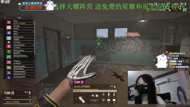 【2022-09-21 21点场】爱吃包谷的新一酱ye：【双倍】七点娱乐水友赛