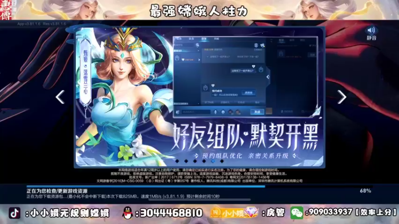 【2022-09-22 17点场】小小娥1：新的开始！巅峰赛冲！