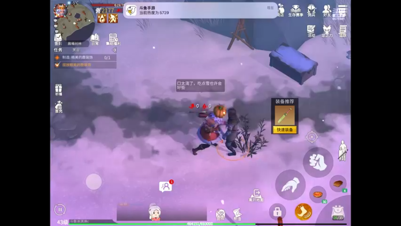 【2022-09-20 17点场】晴天冰淇淋c：我就是神仙颜值担当