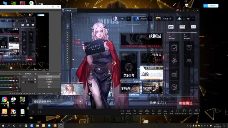 【2022-09-22 15点场】黑霄Cloud：手游2K随便玩玩
