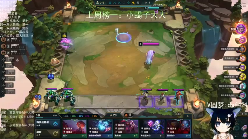 【2022-09-13 17点场】追风皇帝：上分进，在线圆梦