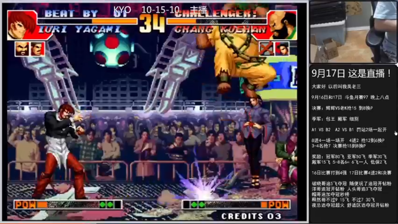 【2022-09-22 00点场】重庆辉輝：憧憬传媒独家冠名