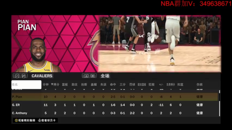 【2022-09-19 16点场】丶子魂魄兮为鬼雄：雄：第四季水友赛！第三赛季！