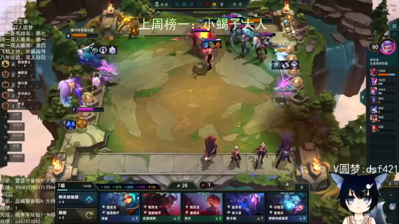 【2022-09-19 21点场】追风皇帝：上分进，在线圆梦