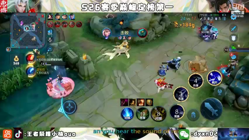 【2022-09-22 16点场】小楠ouo：【小楠】心无杂念 稳定上分