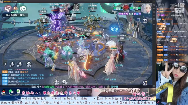 【2022-09-21 20点场】柚柚大魔王668：♥柚柚在等你哦♥