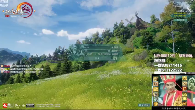 【2022-09-21 15点场】兔子队长丶：少林视角，玩下体服。