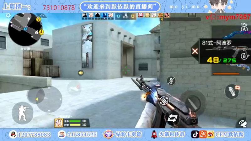 【2022-09-20 18点场】默依默：【开通通行证获得毁灭皮肤】