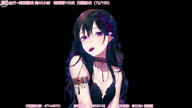 【2022-09-19 18点场】Gentleman闪闪：暴打房管之海上狼人杀