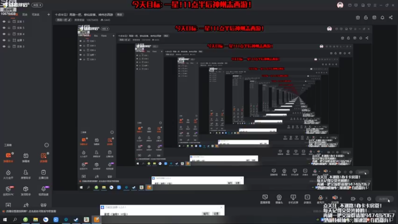 【2022-09-20 22点场】萧萧紫燮：地狱刷起！再刷一把，修仙故事，神州志西游