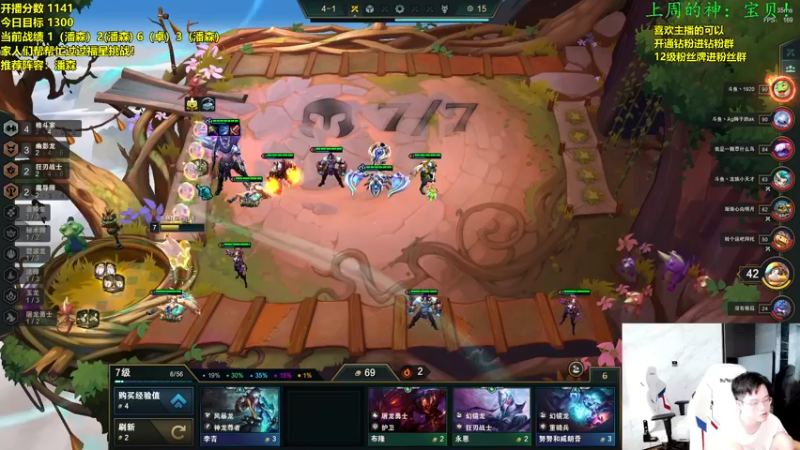 【2022-09-22 12点场】NB丶小飞：小飞：双倍亲密度千分王者冲第一!!