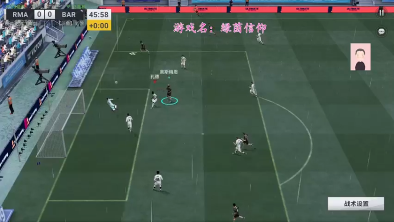 【2022-09-22 13点场】徐兴发1993：绿茵信仰公测-第2天