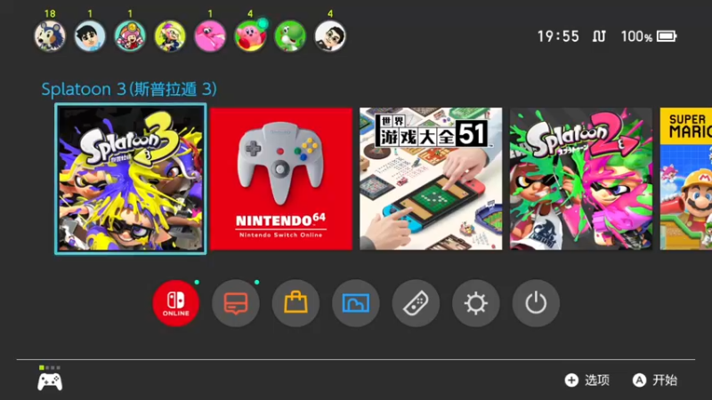 【2022-09-19 19点场】主播索老师：S+4 最强消防栓！