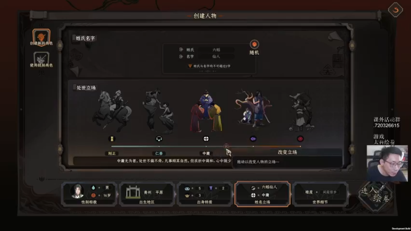 【2022-09-22 14点场】一本稻：稻：太吾绘卷✌️
