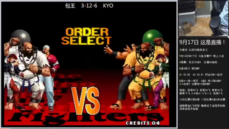 【2022-09-21 22点场】重庆辉輝：憧憬传媒独家冠名