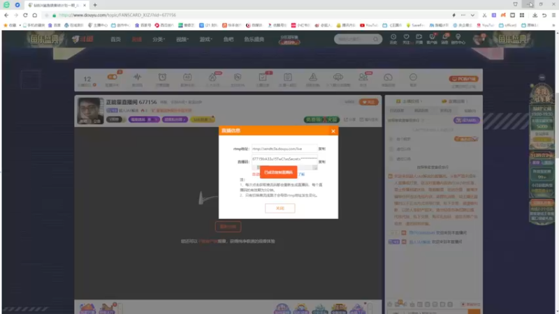 【2022-09-22 19点场】超人JAX解说：今天没播大表哥