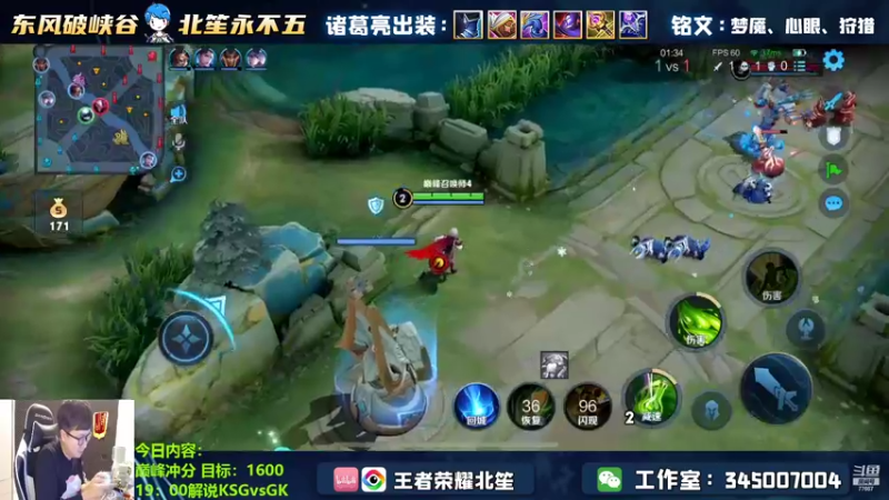 【2022-09-22 18点场】北笙：北笙解说GKvsKSG