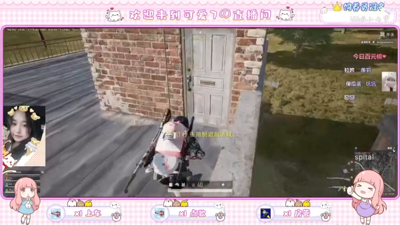 【2022-09-21 20点场】奶凶奶凶的7宝宝：♥今天最帅的是  拉跨猪~~~