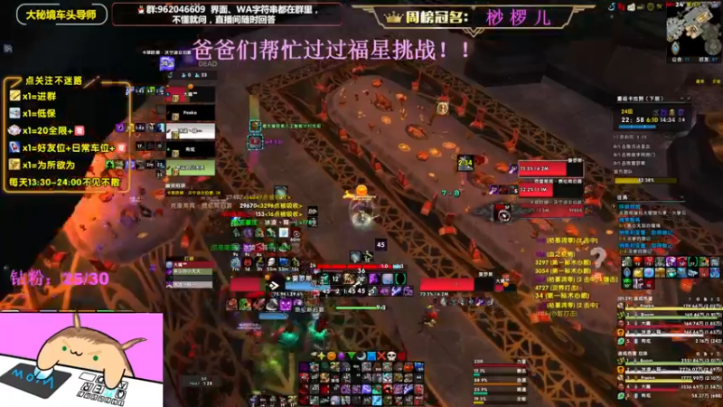 【2022-09-20 23点场】大嘴geigei：大嘴：钻粉四倍亲密度，大秘境车头导师！！
